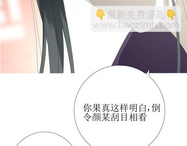第74话 梦中死87