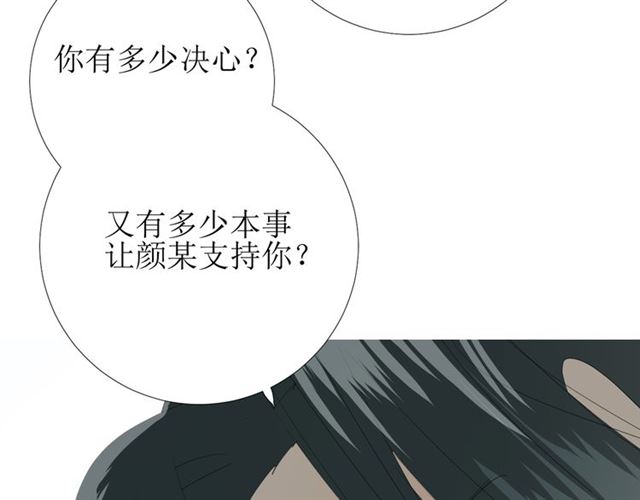第74话 梦中死88