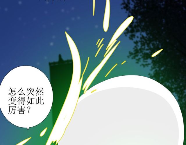 第84话 吞食一切10