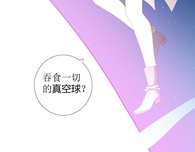第84话 吞食一切103
