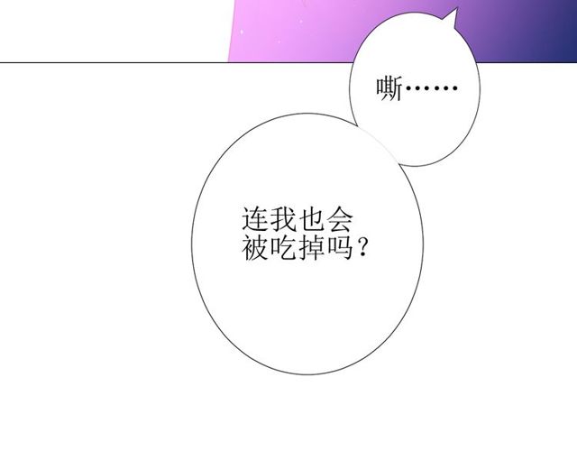 第84话 吞食一切104