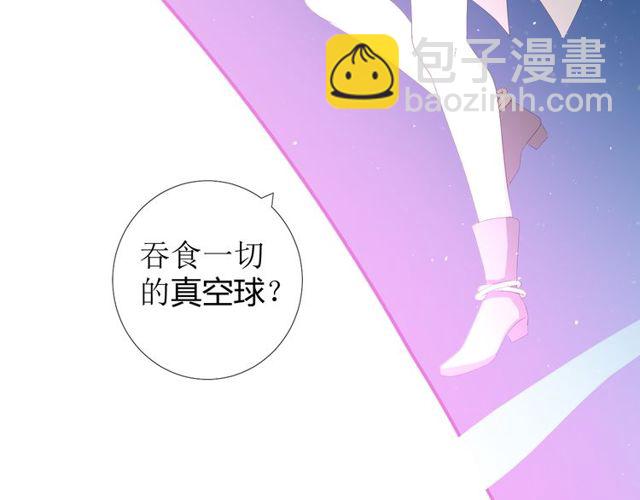 第84话 吞食一切107