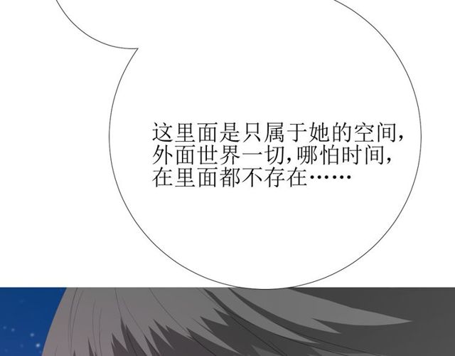 第84话 吞食一切109