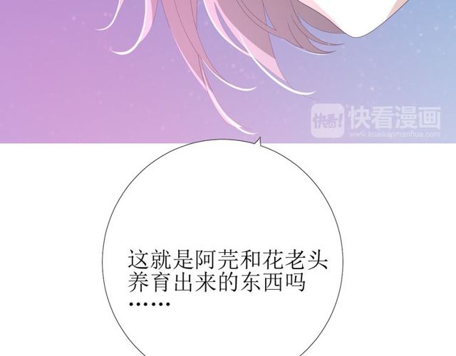 第84话 吞食一切111