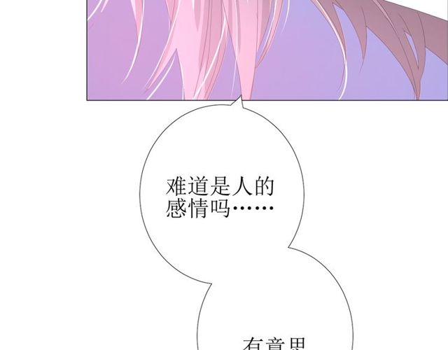 第84话 吞食一切117
