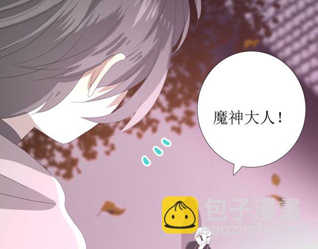 第84话 吞食一切119
