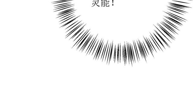 第84话 吞食一切12