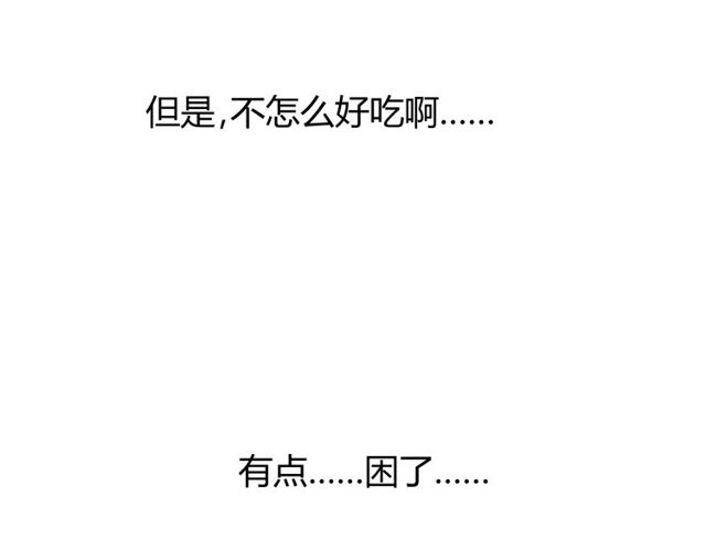 第84话 吞食一切131