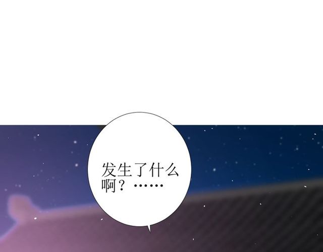 第84话 吞食一切139