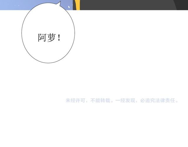 第84话 吞食一切145