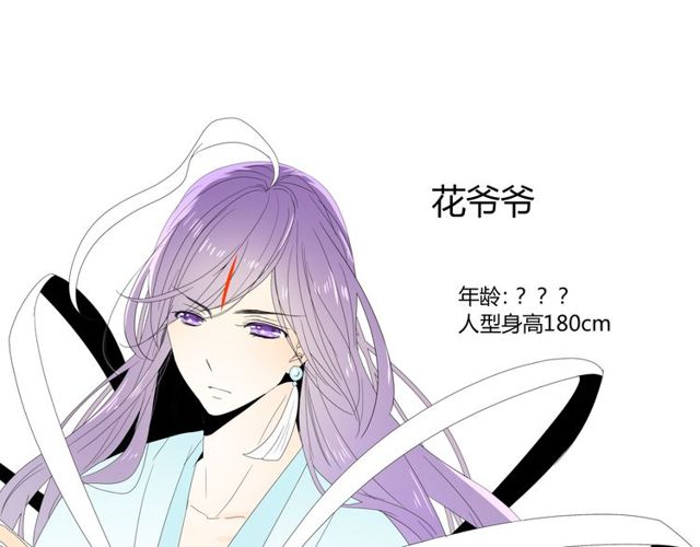 第84话 吞食一切148