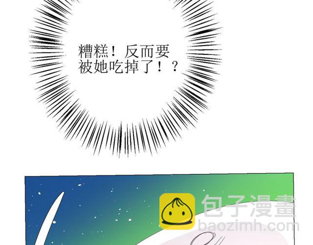 第84话 吞食一切31