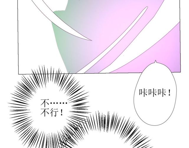 第84话 吞食一切33