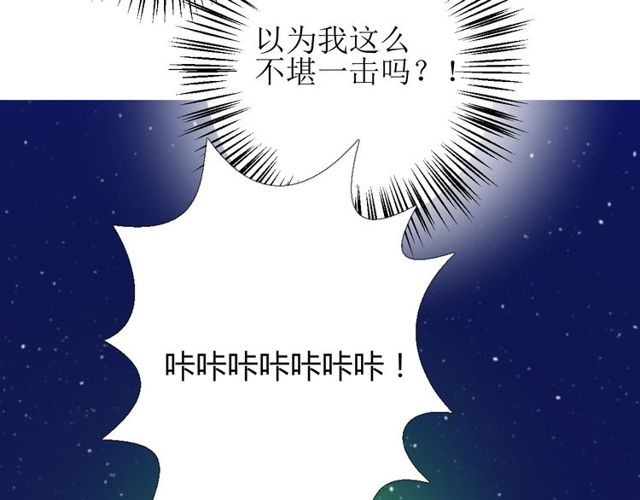 第84话 吞食一切34