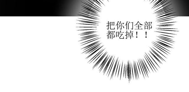 第84话 吞食一切37