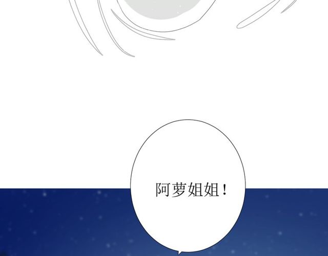 第84话 吞食一切4