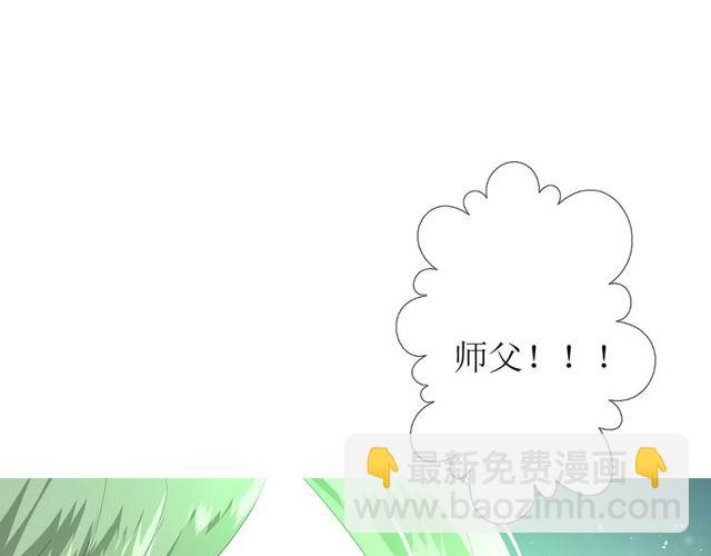 第84话 吞食一切49