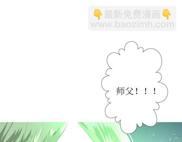 第84话 吞食一切53