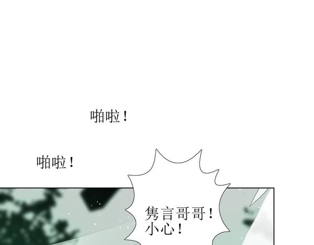第84话 吞食一切55