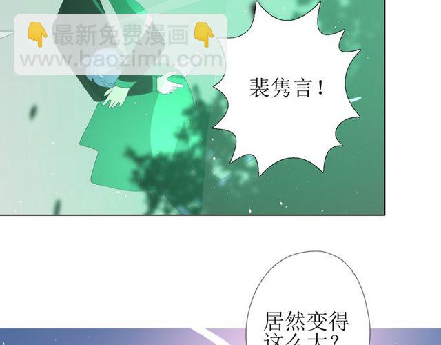 第84话 吞食一切57