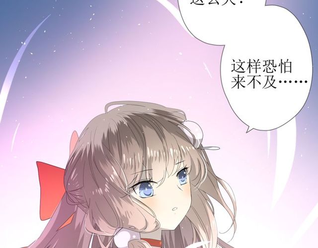 第84话 吞食一切58