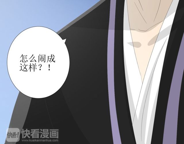 第84话 吞食一切70