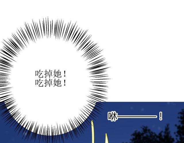 第84话 吞食一切9