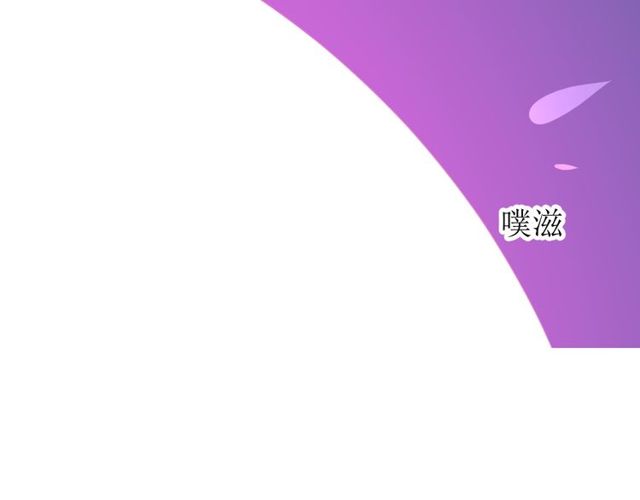 第84话 吞食一切94