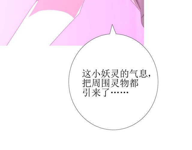 第84话 吞食一切98