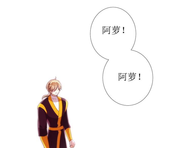 第85话 理想之国10