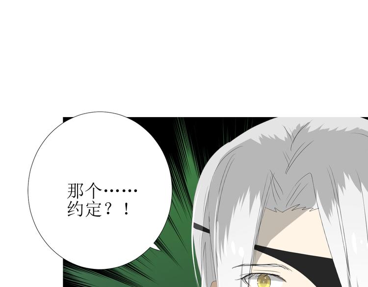 第85话 理想之国102