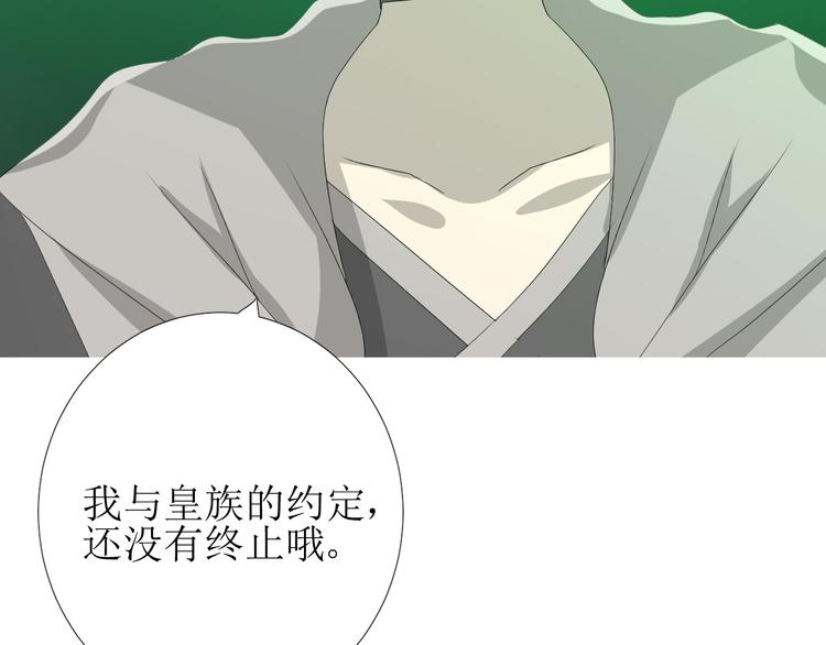 第85话 理想之国104