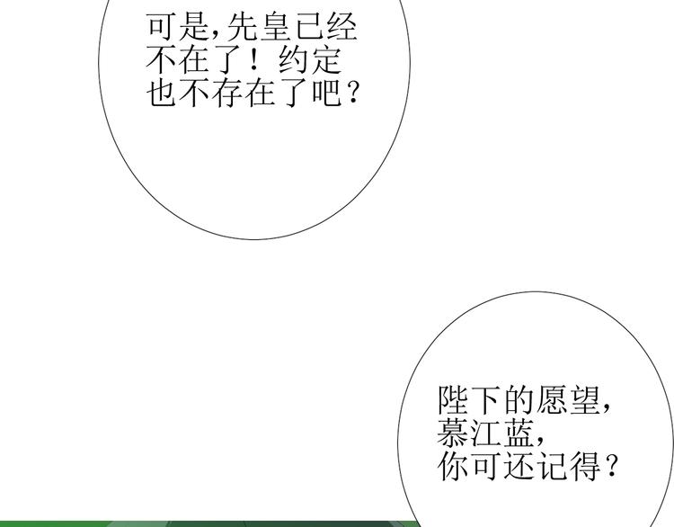 第85话 理想之国108