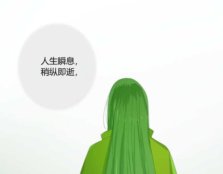 第85话 理想之国111