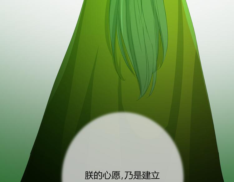 第85话 理想之国112