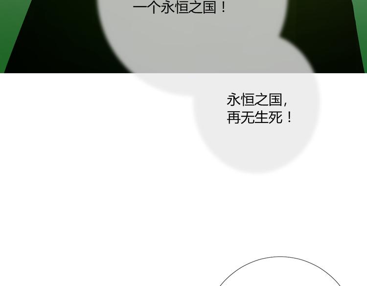 第85话 理想之国113