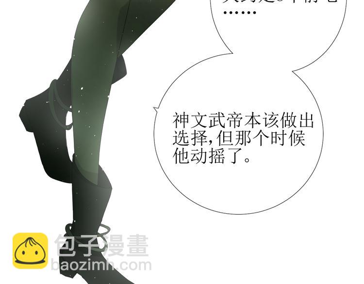 第85话 理想之国116