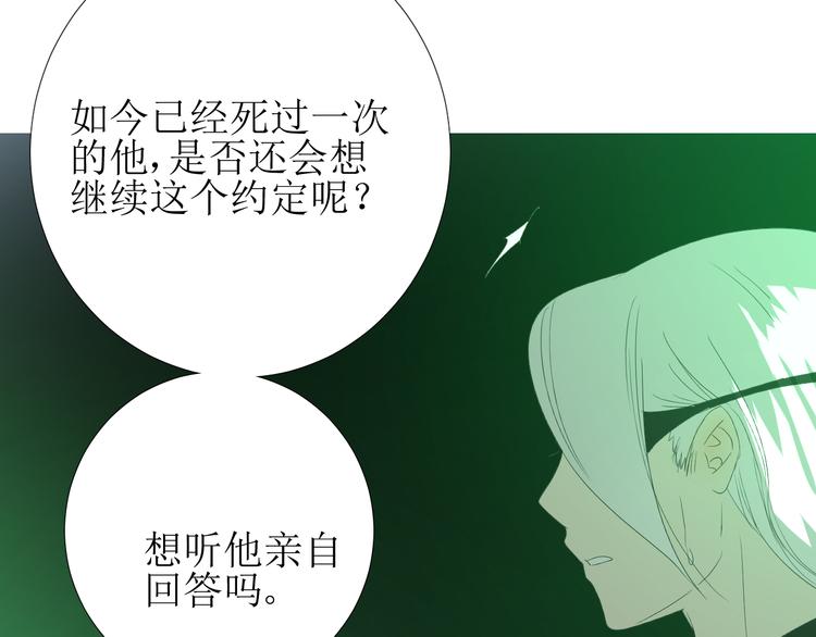 第85话 理想之国118