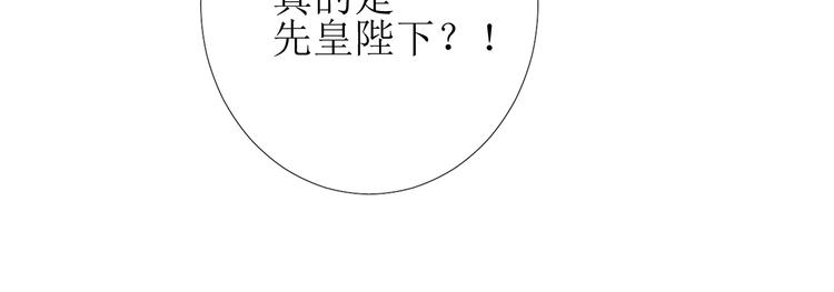 第85话 理想之国124