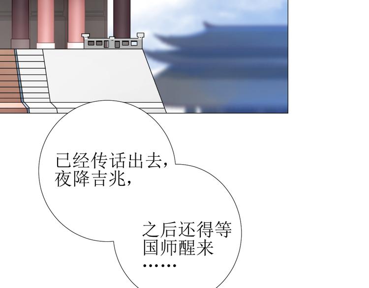 第85话 理想之国126
