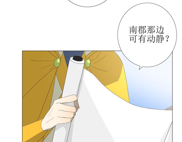 第85话 理想之国127