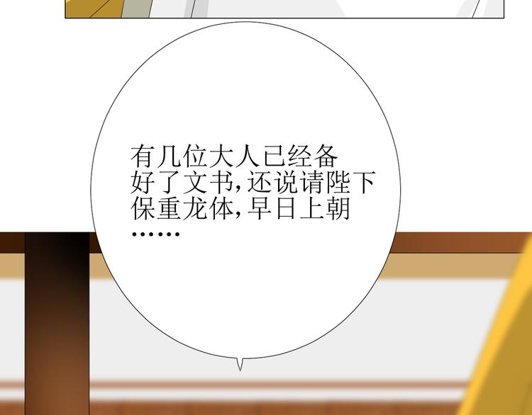第85话 理想之国128