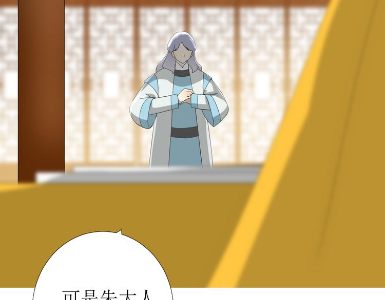 第85话 理想之国129