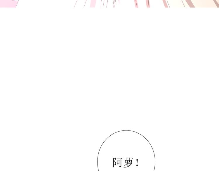 第85话 理想之国13
