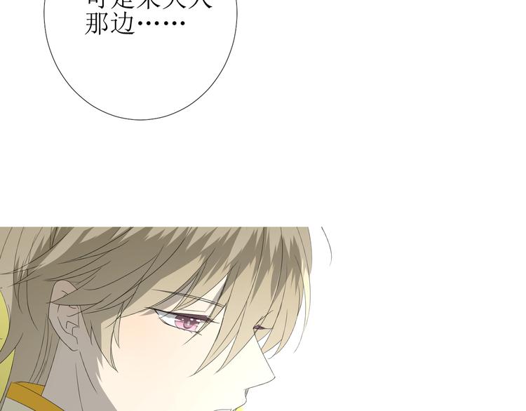 第85话 理想之国130