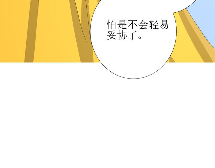 第85话 理想之国132