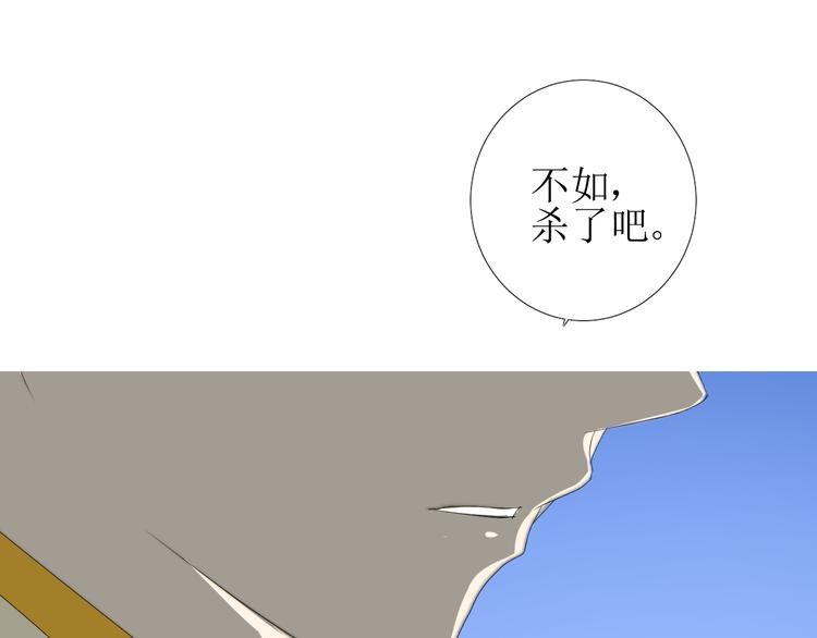 第85话 理想之国133