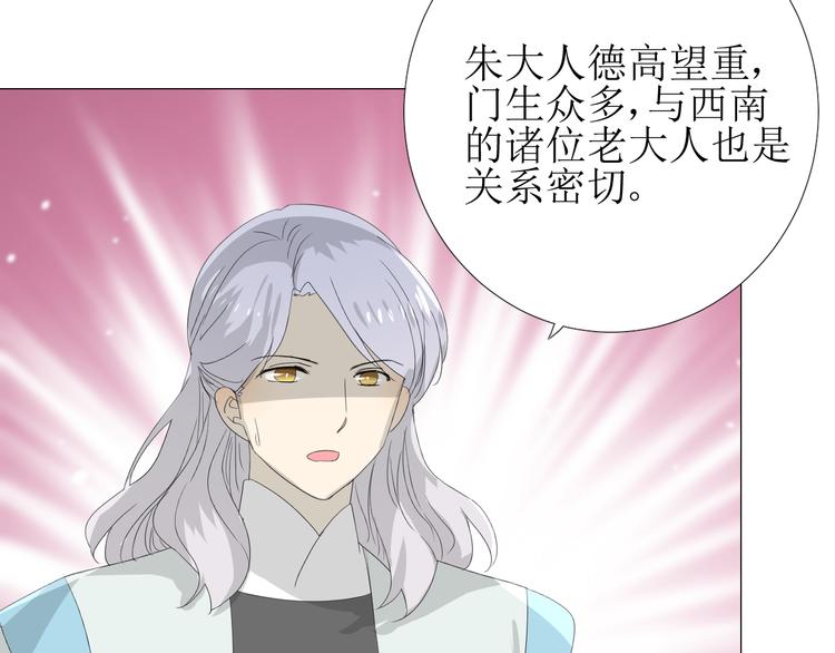 第85话 理想之国135