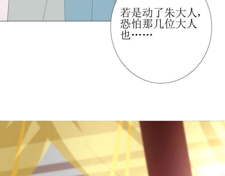 第85话 理想之国137