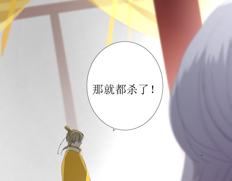 第85话 理想之国138